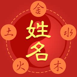 名字意義分析|單元介紹─姓名吉凶免費鑑定─免費服務︱科技紫微網（電腦版）